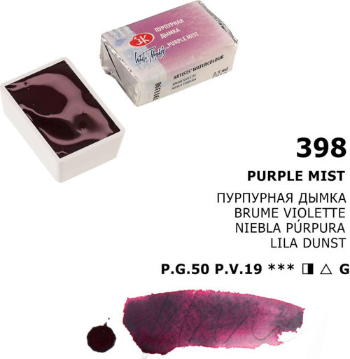 White Nights Extra-Fine Tam Tablet Sulu Boya 2.5 ml Purple Mist 398
