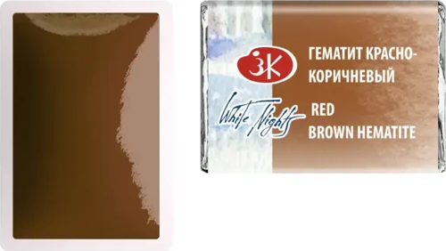White Nights Extra-Fine Tam Tablet Sulu Boya 2.5 ml Red Brown Hematite 386