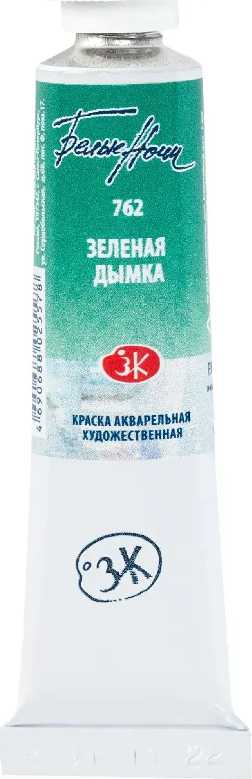 White Nights Extra-Fine Tüp Sulu Boya 10 ml Green Mist 762