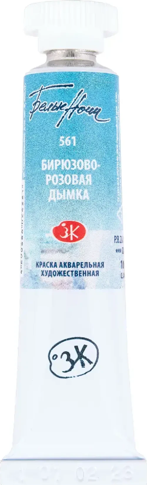 White Nights Extra-Fine Tüp Sulu Boya 10 ml Turquoise Rose Mist 561
