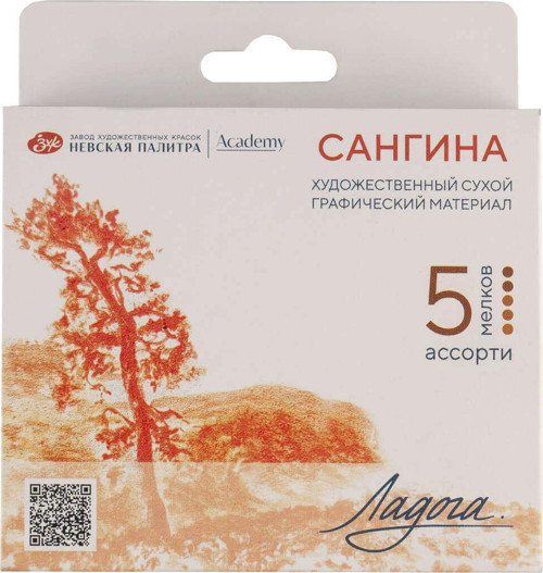 Ladoga Chalk Çizim Tebeşiri 5li Sanguine 2721422311