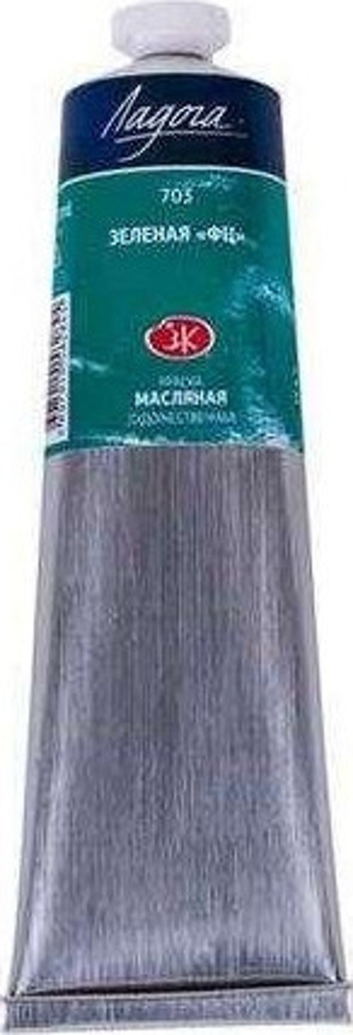 Ladoga Yağlı Boya 120 ml Phthalocyanine Green 703