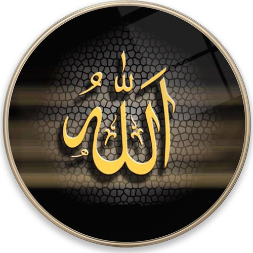 Allah Lafzı Yuvarlak Cam Tablo | Hediyelik, Dekoratif, Ofis, Mutfak