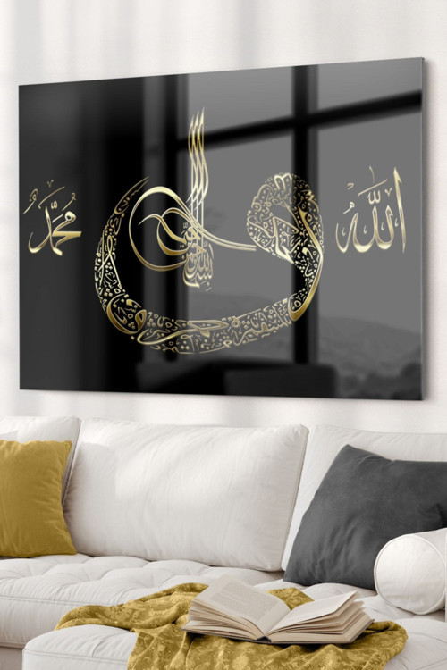 Allah Muhammed | Dini Temalı Cam Tablo | Hediyelik, Dekoratif, Ofis, Mutfak