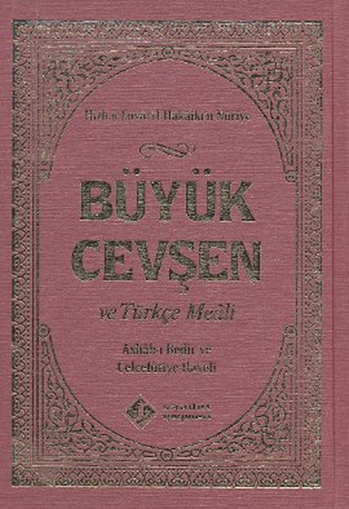 Büyük Cevşen ve Türkçe Meali (Çanta Boy)