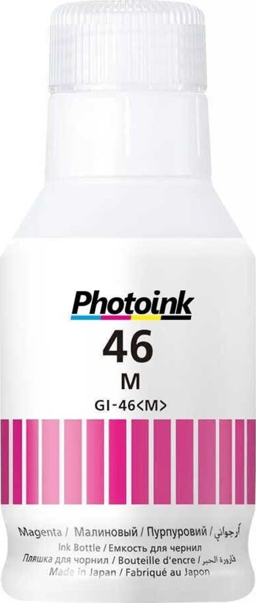 GI-46M Kırmızı Pigment Mürekkep 135ML GX6040 GX7040
