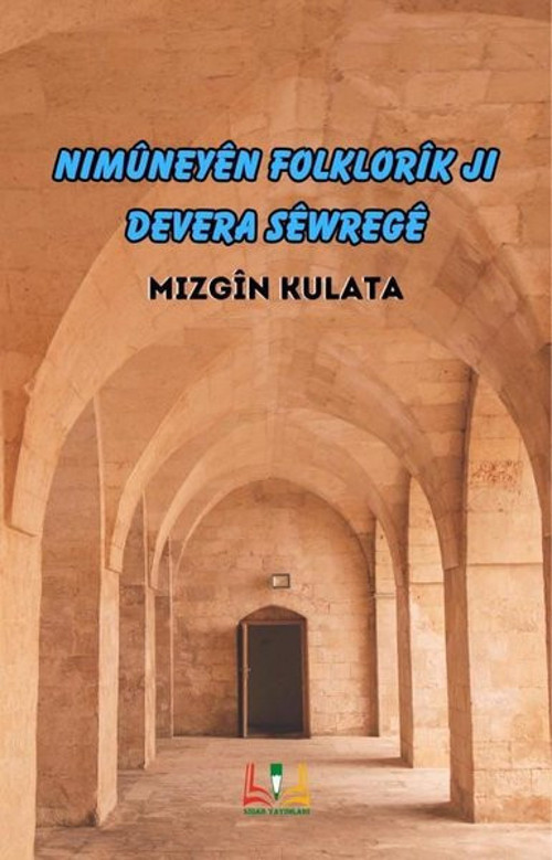 Nimuneyen Folklorik Ji Devera Siwrege