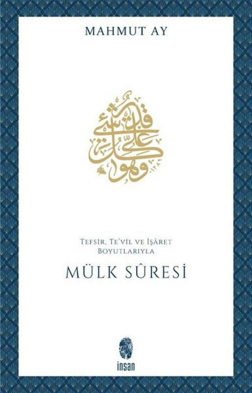 Mülk Suresi - Tefsir Te'vil ve İşaret Boyutlarıyla