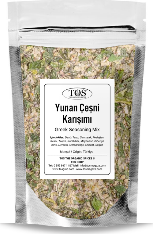 Yunan Çeşni Karışımı 250 gr Greek Seasoning Blend - Premium Quality | Baharat Karışımı