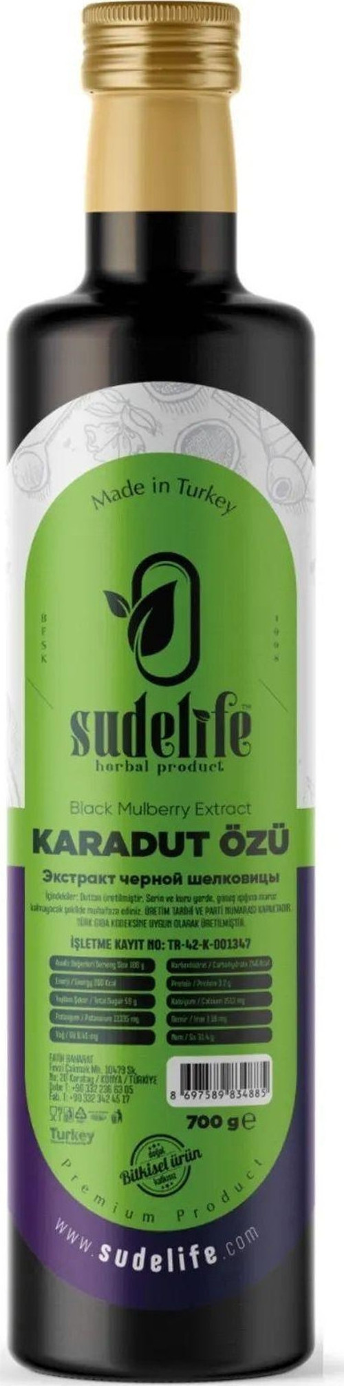 Karadut Özü 700 Gr (Şekersiz, Soğuk Sıkım)