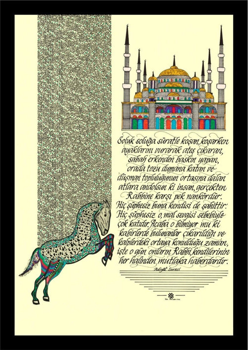 Adiyat Suresi 50x70 Sertifikalı Hat Kaligrafi
