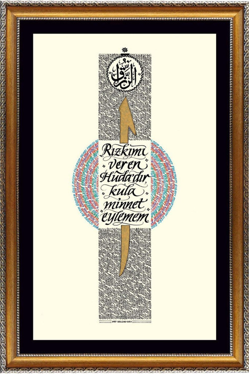Nesimi’Nin Şiiri Ve Errezzak 48x30 Hat Kaligrafi