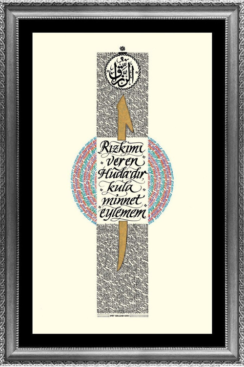 Nesimi’Nin Şiiri Ve Errezzak 48x30 Hat Kaligrafi