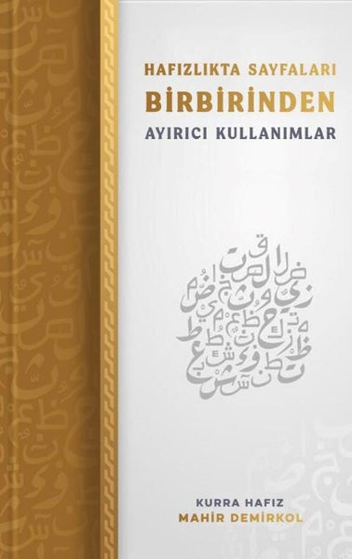 Hafızlıkta Sayfaları Birbirinden Ayırıcı Kullanımlar