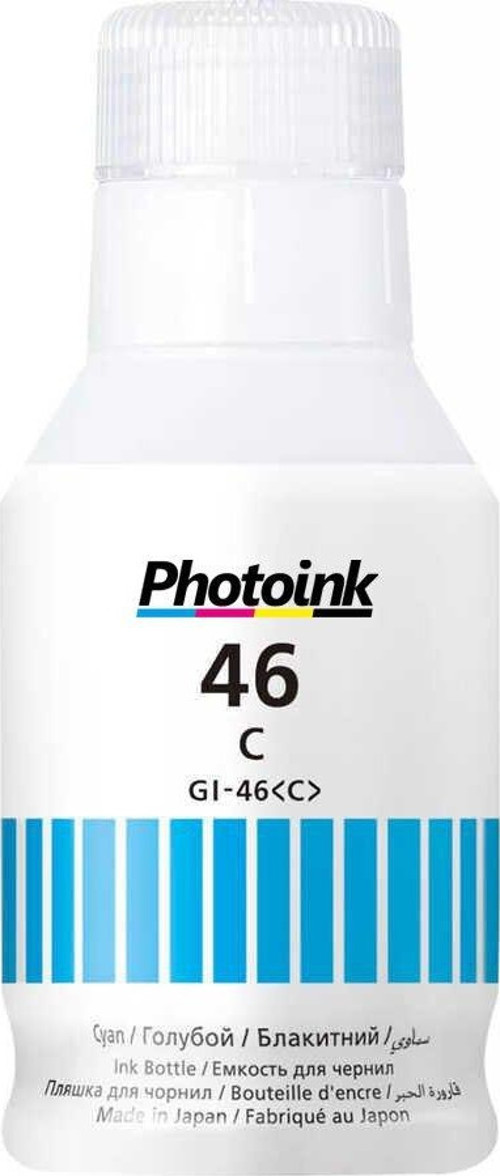Canon GI-46 GX2430 Uyumlu Mavi Mürekkep 135 ML
