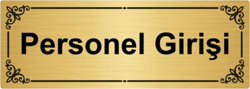 Personel Girişi 7X20Cm Altın Renk Metal Yönlendirme Levhası