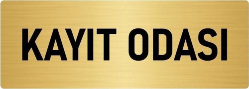 Metal Yönlendirme Levhası, Departman Kapı Isimliği Kayıt Odası 10X20 Cm Altın Renk