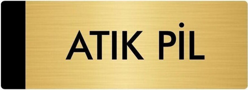 Metal Yönlendirme Levhası, Departman Kapı Isimliği Atık Pil 10X20 Cm Altın Renk