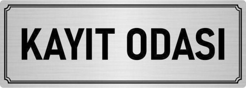 Metal Yönlendirme Levhası, Departman Kapı Isimliği Kayıt Odası 10X20 Cm Gümüş Renk