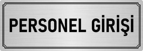 Metal Yönlendirme Levhası, Departman Kapı Isimliği Personel Girişi 7X20 Cm Gümüş Renk