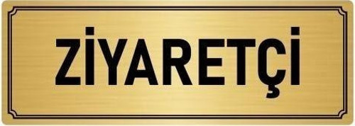 Metal Yönlendirme Levhası, Departman Kapı Isimliği Ziyaretçi 7X20 Cm Altın Renk