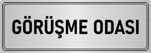 Metal Yönlendirme Levhası, Departman Kapı Isimliği Görüşme Odası 10X20 Cm Gümüş Renk