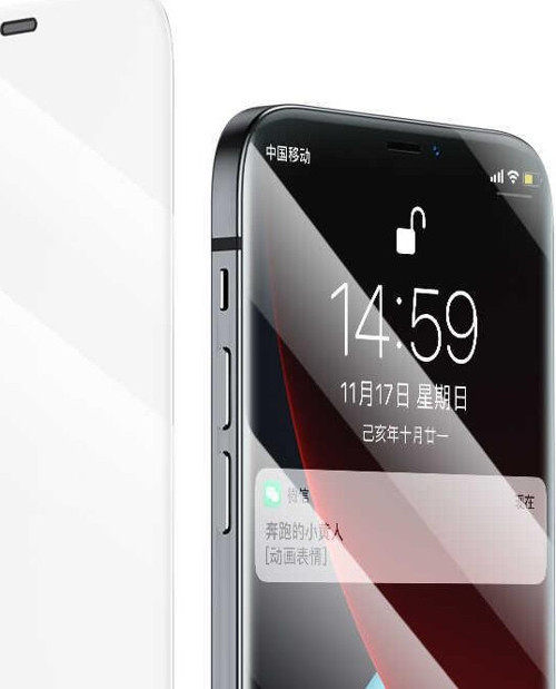 Apple iPhone 12 Pro Max OKR+Dust Proof Ekran Koruyucu