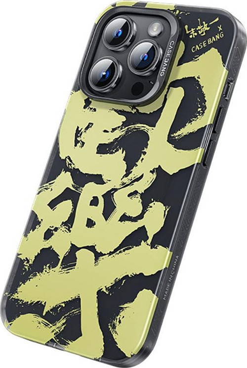 iPhone 14 Pro Max Uyumlu Kılıf Magsafe Şarj Özellikli Casebang Calligraphy Joy Kapak