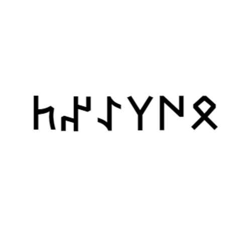 Göktürkçe BÜLENT İsmi Yazı Sticker Yükseklik 5 Cm 332981