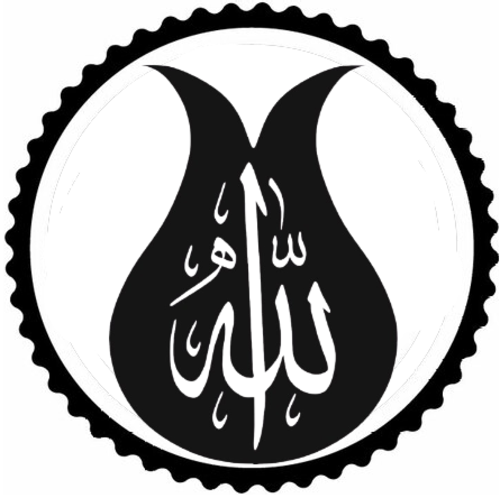 Lale Motifli Allah Lafz ı Şerifi Sticker 40 x 40 cm 332780
