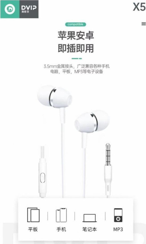 X5 İn-Ear 3.5Mm Jack Girişli Mikrofonlu Kablolu Kulaklık Beyaz