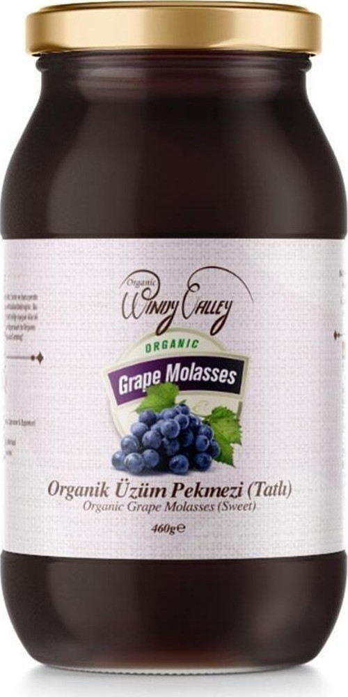 Organik Üzüm Pekmezi Soğuk Sıkım Katkısız Şeker Ilavesiz Ecocert Sertifikalı(460Gr)