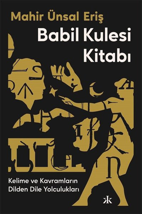 Babil Kulesi Kitabı - Kelime ve Kavramların Dilden Dile Yolculukları