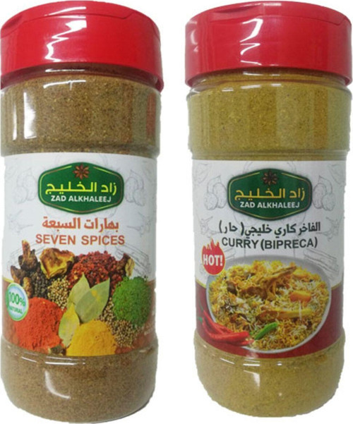 Baharatlı Acı Köri 200 Gr + Zad Alkhaleej Yedi Baharat (Özel Baharat) 200 Gr