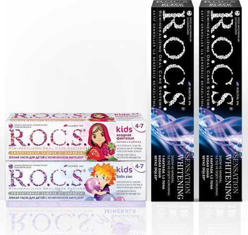 Sensation Whitening Macun ve 4-7 Kids Macun Aile Seti- (2 Sensation ve 1 Balon 1 Ahududu)