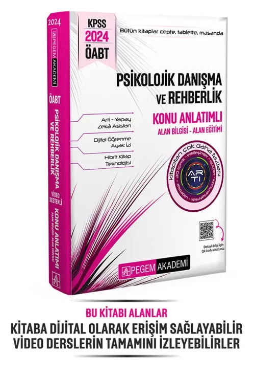 2024 KPSS ÖABT Psikolojik Danışma ve Rehberlik Konu Anlatımlı