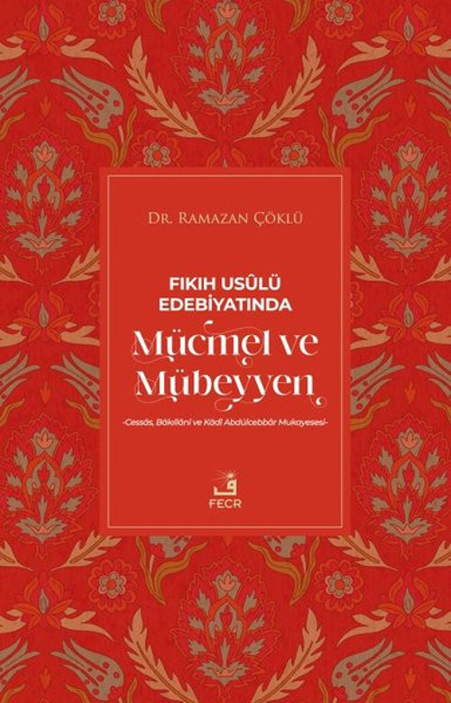 Mücmel ve Mübeyyen - Fıkıh Usulü edebiyatında