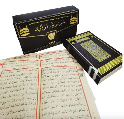 235KB-Kabe-Rahle Boy Otuz Cüz Mühürlü Kuran-ı Kerim-Suni Deri Çantalı
