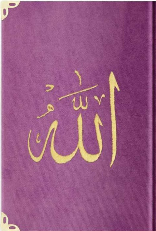 Büyük Cep Boy Kadife Kur'an-ı Kerim (Lila, Nakışlı, Yaldızlı, Mühürlü) - C7 Lila