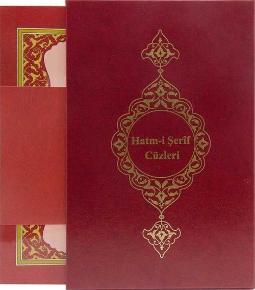 Orta Boy 30 Cüz Kur'an-ı Kerim (Bordo, Karton Kapak, Kutulu)
