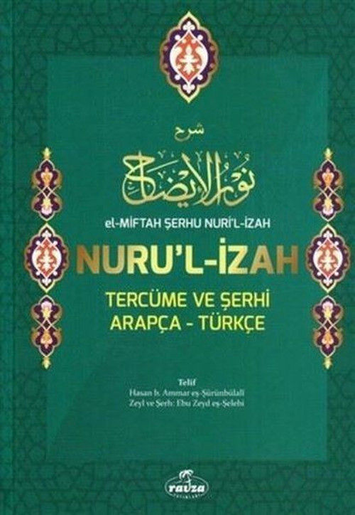 El-Miftah Şerhu Nuri'l İzah Nuru'l İzah Tercüme ve Şerhi Arapça - Türkçe (Ciltli, Şamua)