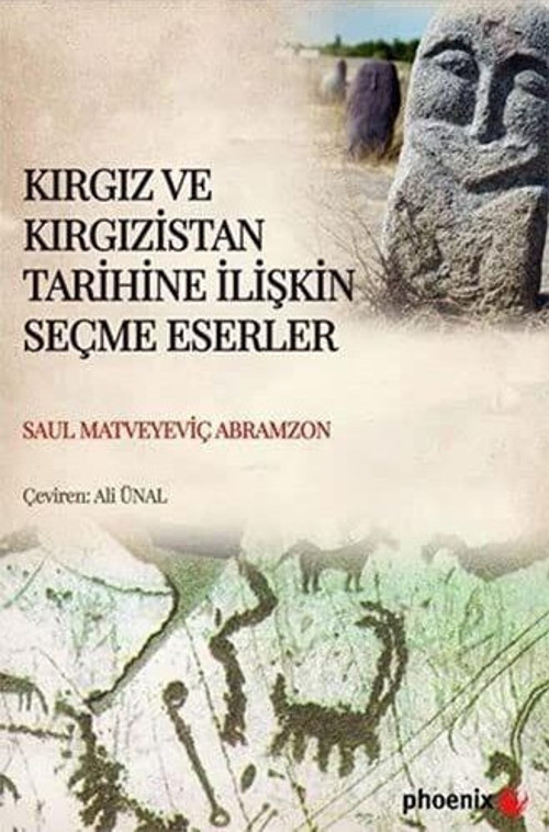 Kırgız ve Kırgızistan Tarihine İlişkin Seçme Eserler