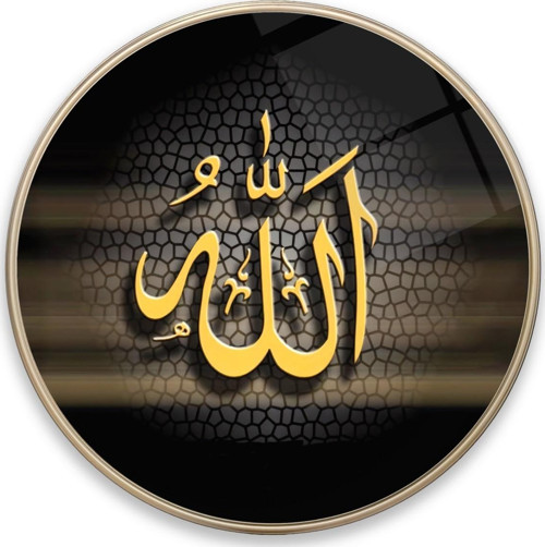 Allah Lafzı Yuvarlak Cam Tablo | Hediyelik, Dekoratif, Ofis, Mutfak