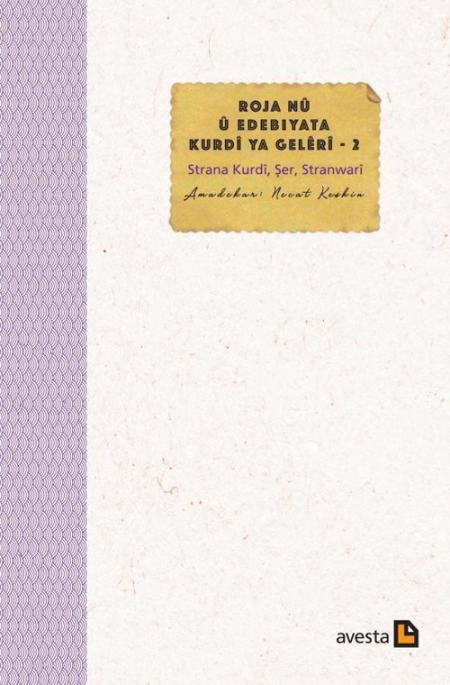 Roja Nu u Edebiyata Kurdi Ya Geleri 2