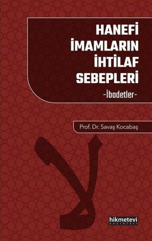 Hanefi İmamların İhtilaf Sebepleri - İbadetler