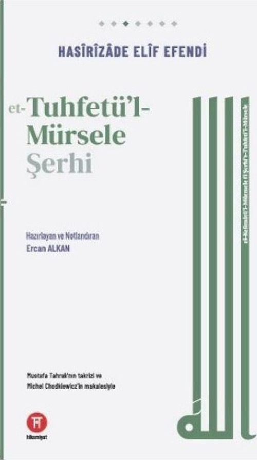 Et-Tuhfetu'l-Mürsele Şerhi