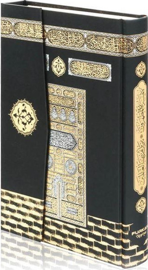 Hafız Boy Bilgisayar Hatlı Arapça Cilt Bezi Mıklepli Kuran-ı Kerim - Kabe