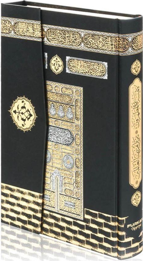 Cami Boy Bilgisayar Hatlı Arapça Cilt Bezi Mıklepli Kuran-ı Kerim - Kabe