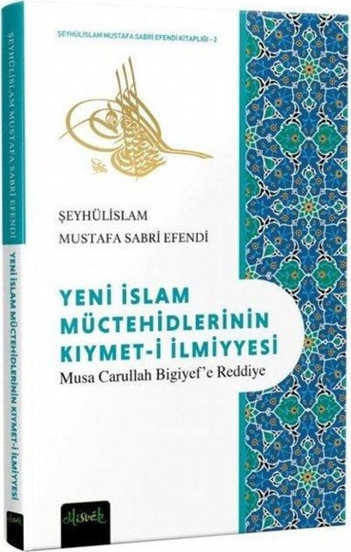Yeni İslam Müctehidlerinin Kıymet-i İlmiyyesi