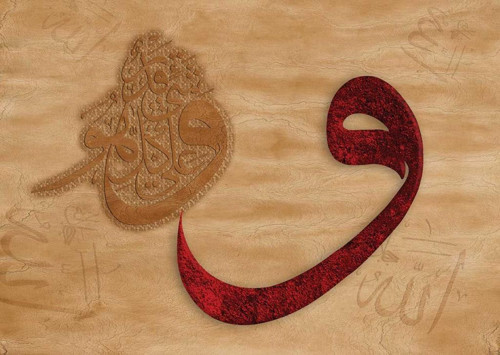 Vav 2 Allah Herşeye Kadirdir 2000 Parça Puzzle